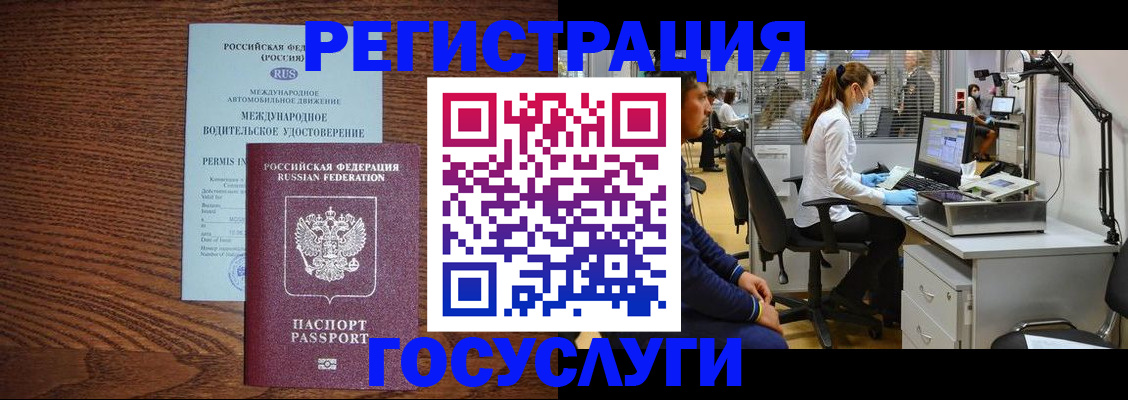 найти адрес прописки в Бодайбо